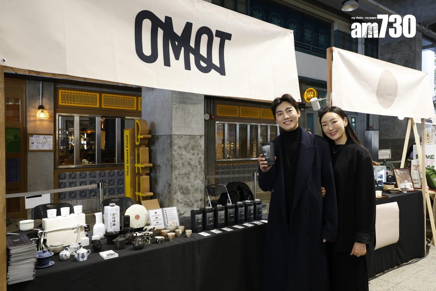 韓國OMOT大推韓國種植茶葉,有韓籍靚仔靚女創辦人駐場。