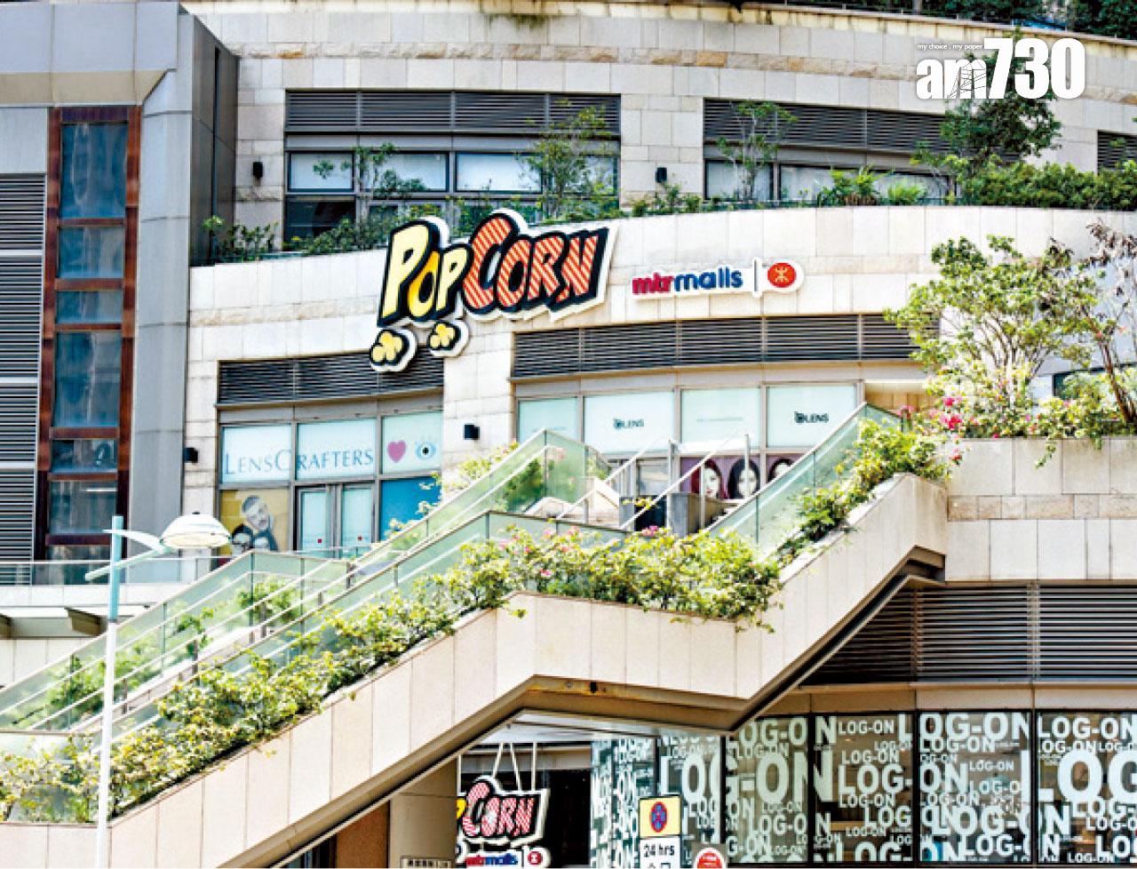 毗鄰港鐵站+大型商場!新界居屋高層三房呎價「9字頭」成交(多圖)|二手市況