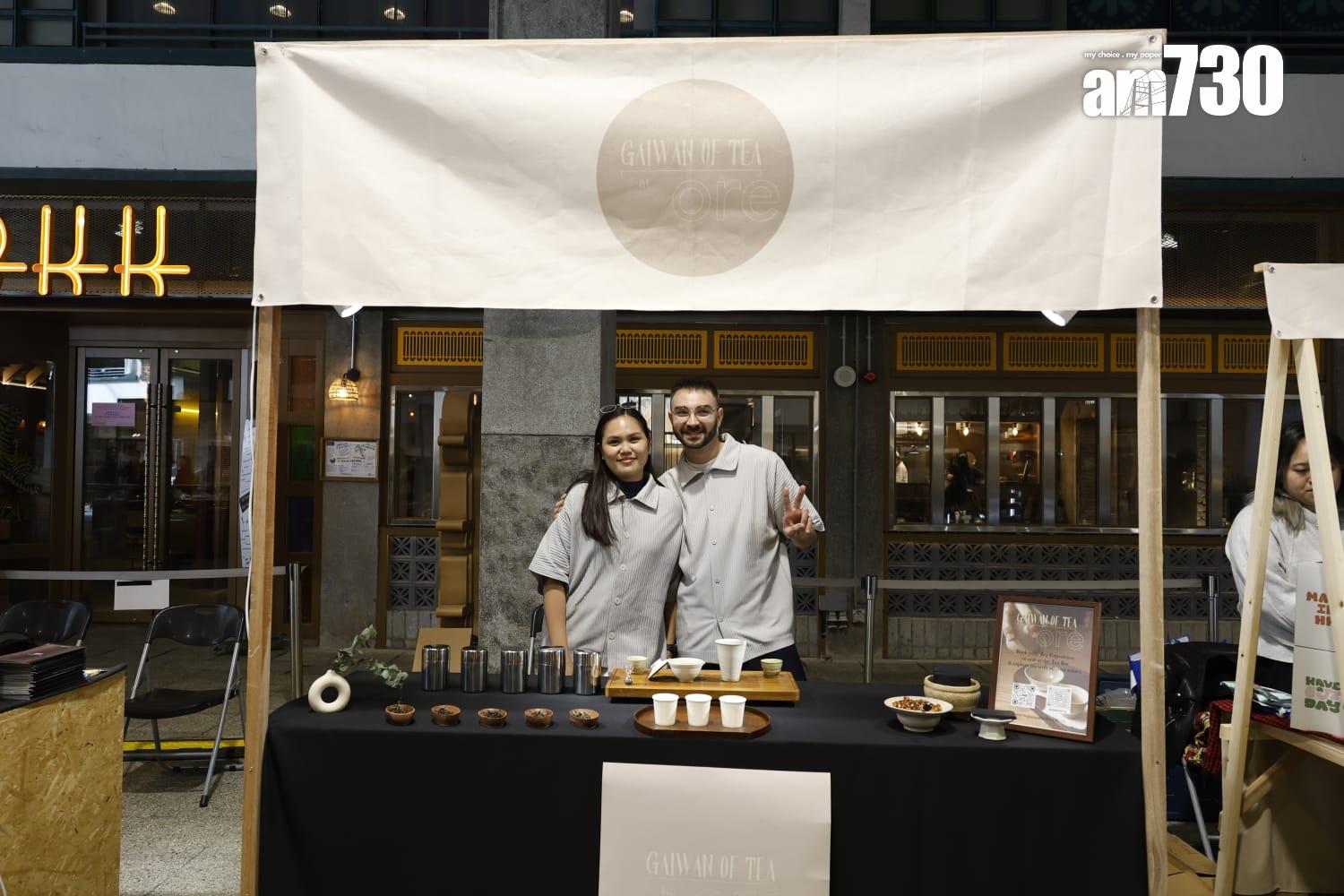 來自泰國的Gaiwan of Tea by Ore帶來清邁茶葉。