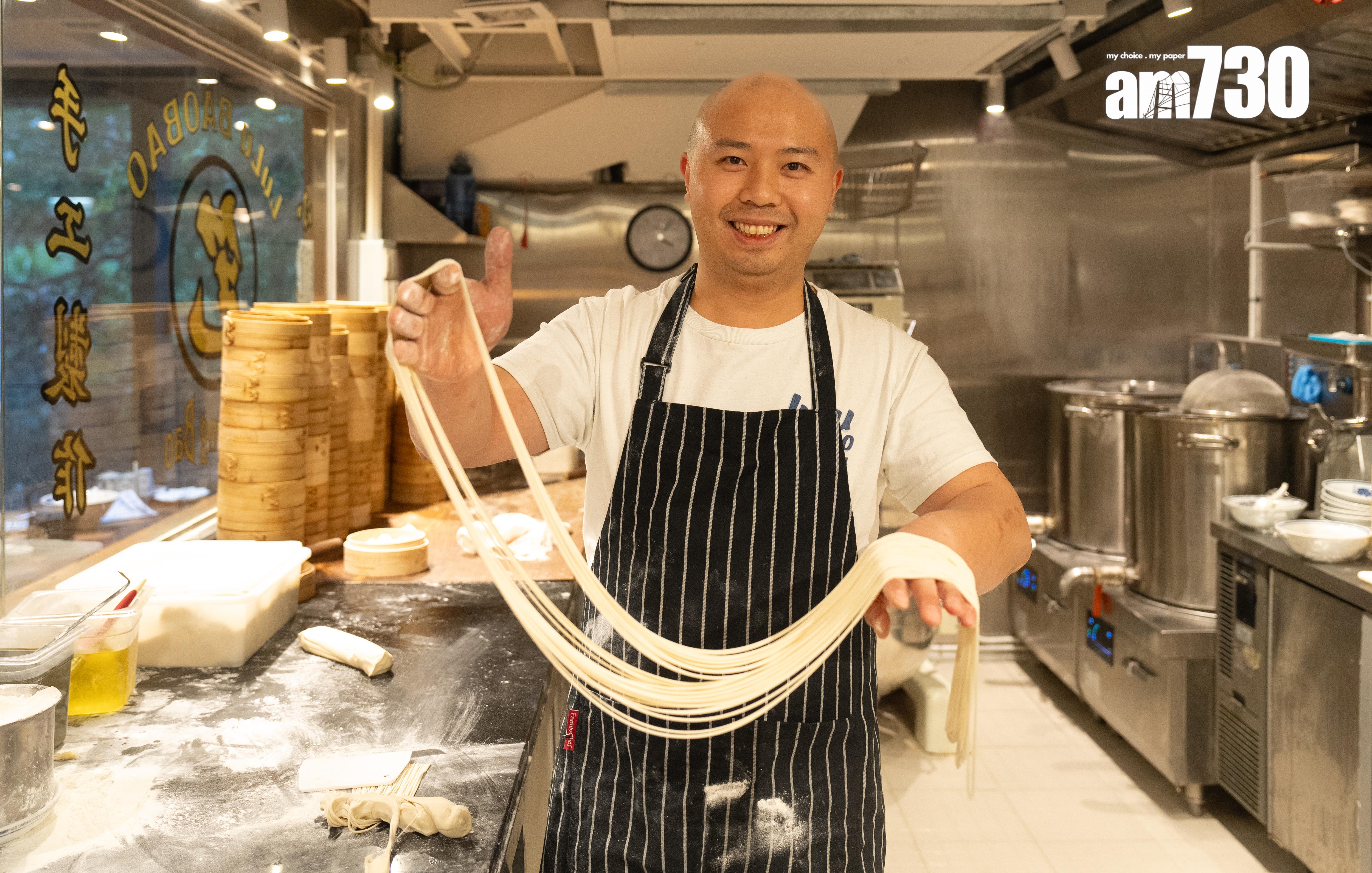 幼麵即點即拉,入口麵粉香鮮活,具新鮮的彈性。