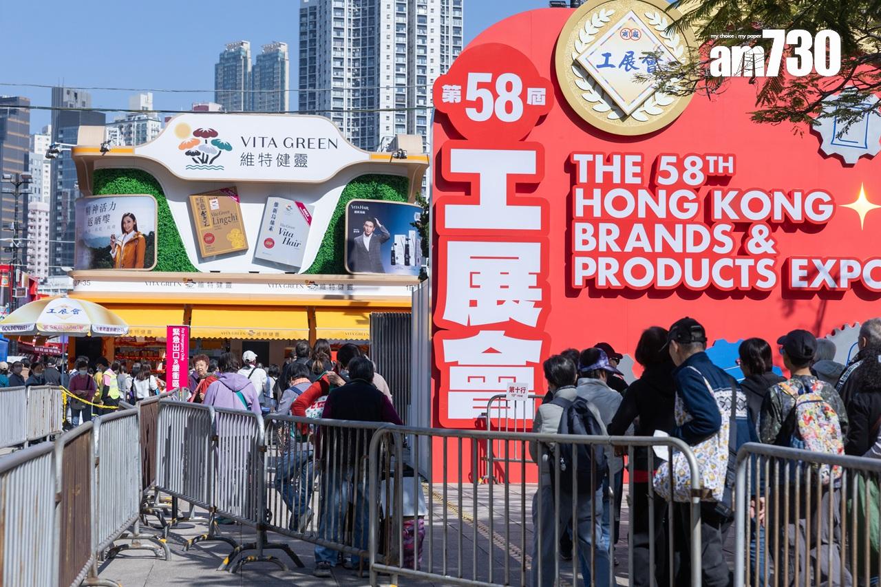 為期24天的工展會於昨晚圓滿結束。 (蘇文傑攝)