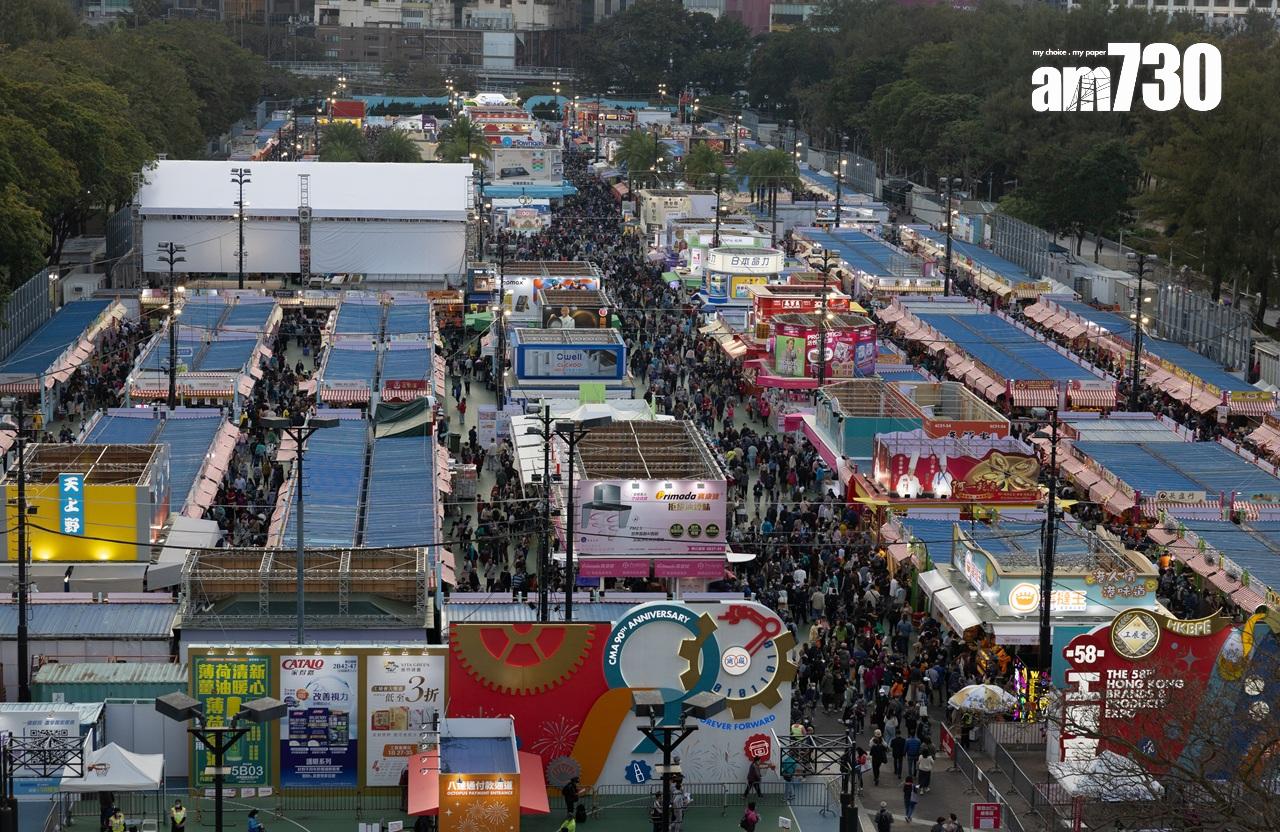 為期24天的工展會於昨晚圓滿結束。 (蘇文傑攝)