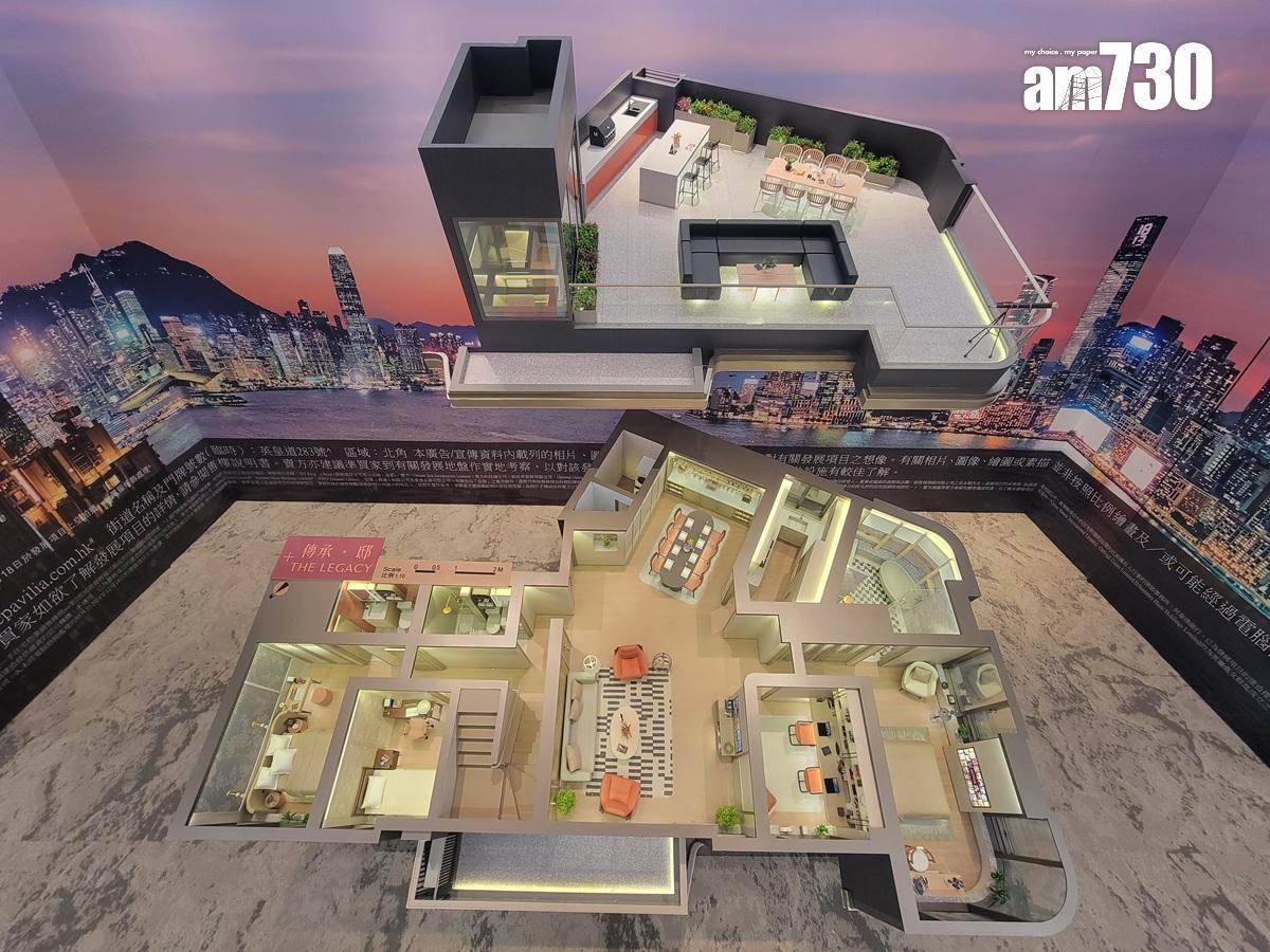 皇都示範單位|連裝修四房套面積逾1200呎 「雙客廳」打造寬敞起居空間(多圖有片)|北角新盤