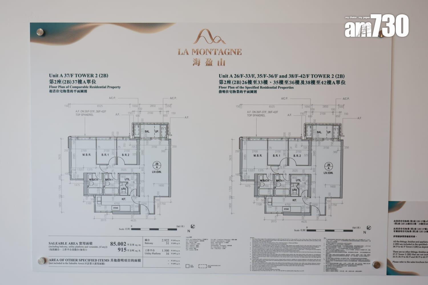 海盈山示範單位|915呎現樓三房套即睇!廳房同向廣納自然光 主人房面積寬敞 (多圖有片)|黃竹坑新盤
