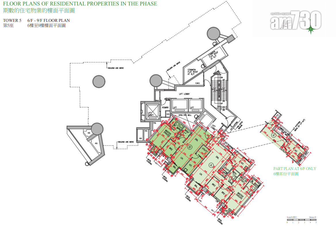 BEACON PEAK樓書曝光!六成單位面積逾1000呎 部分設私人升降機大堂|九龍豪宅