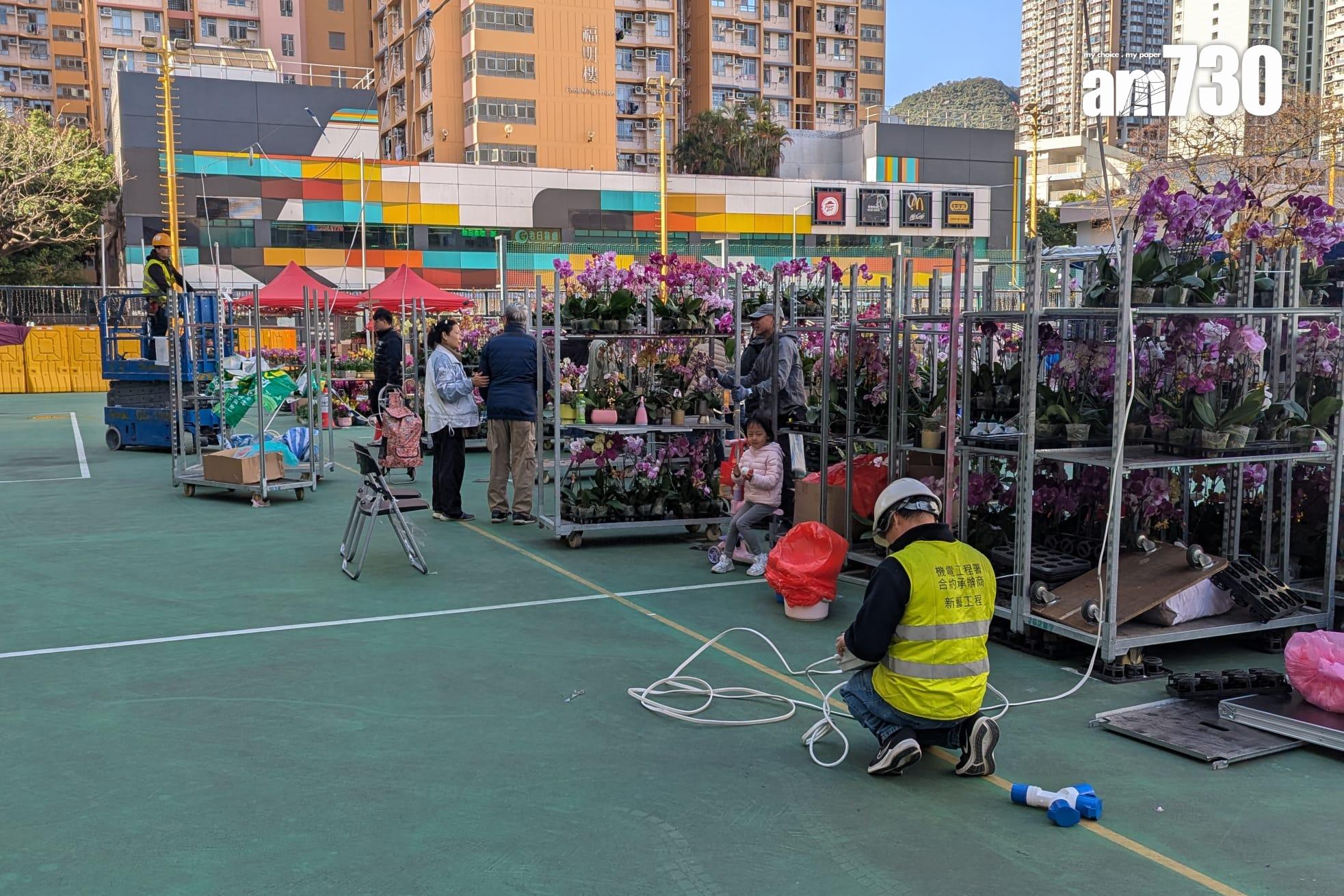 長沙灣農曆年宵市場已於下午3時許重開,有攤檔已重新營業,重開初期場內仍有電線工程進行中。(羅庸軒攝)