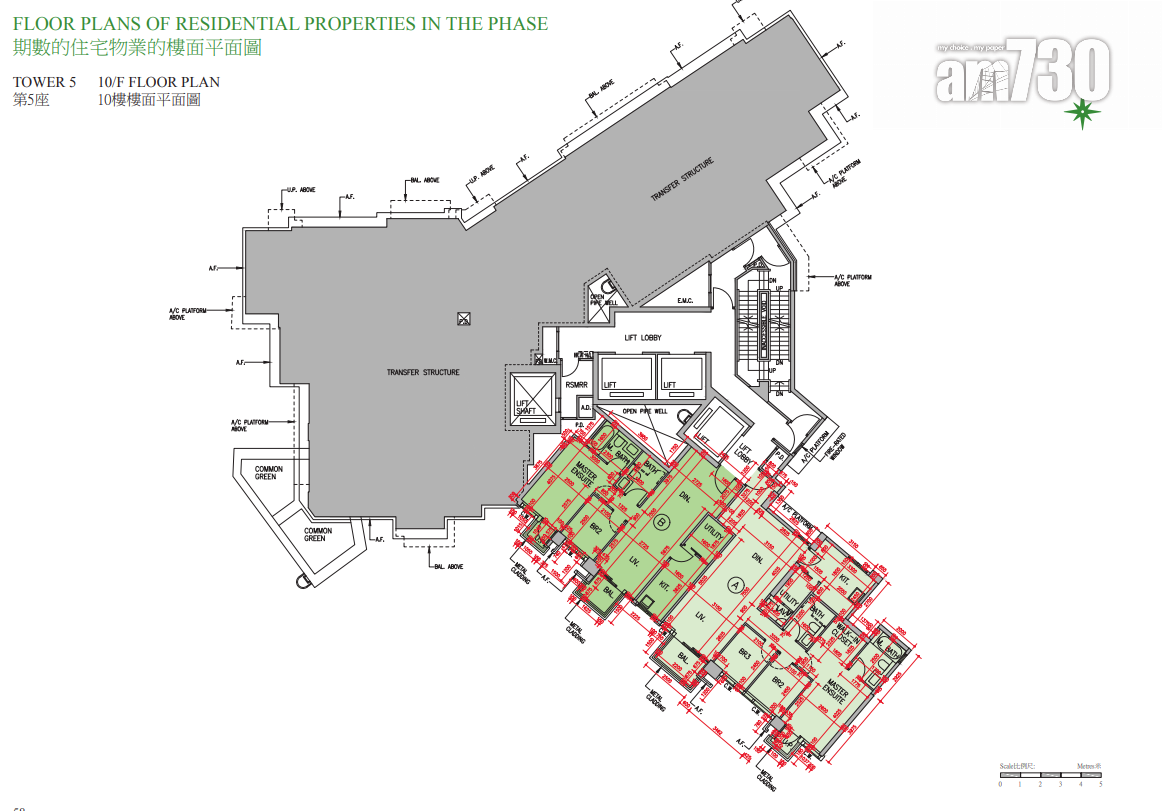 BEACON PEAK樓書曝光!六成單位面積逾1000呎 部分設私人升降機大堂|九龍豪宅