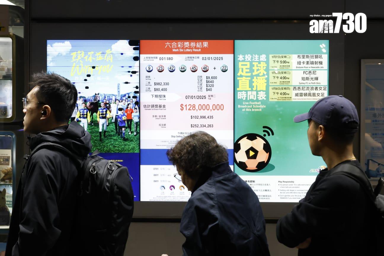 1.28億元史上最高彩金的六合彩吸引大批市民買飛。(林俊源攝)