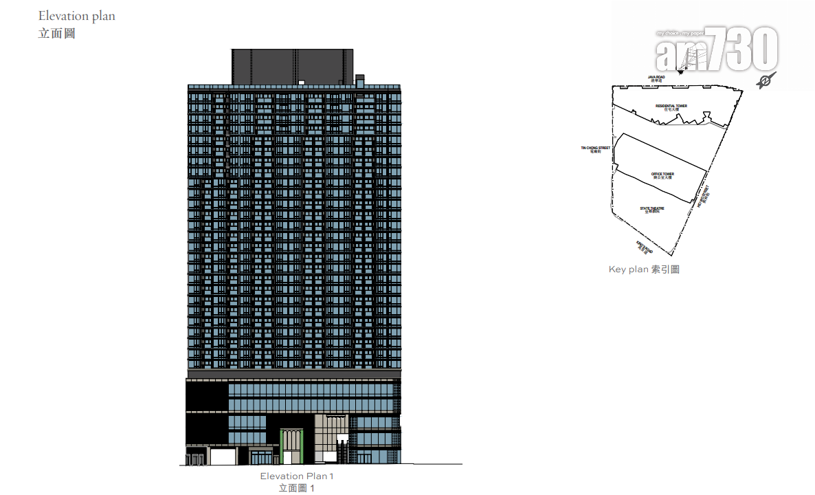皇都一房面積306呎起 基座設四層零售樓面 戲院原址重建|新盤樓書