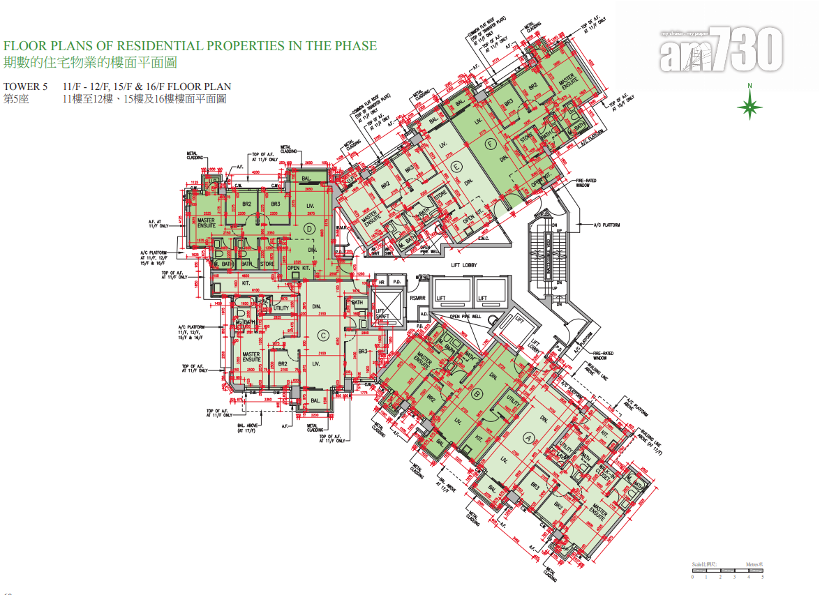 BEACON PEAK樓書曝光!六成單位面積逾1000呎 部分設私人升降機大堂|九龍豪宅
