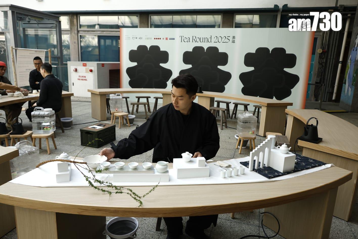 由設計師精心打造露天環型茶席,由本地和海外侍茶師分別坐鎮。