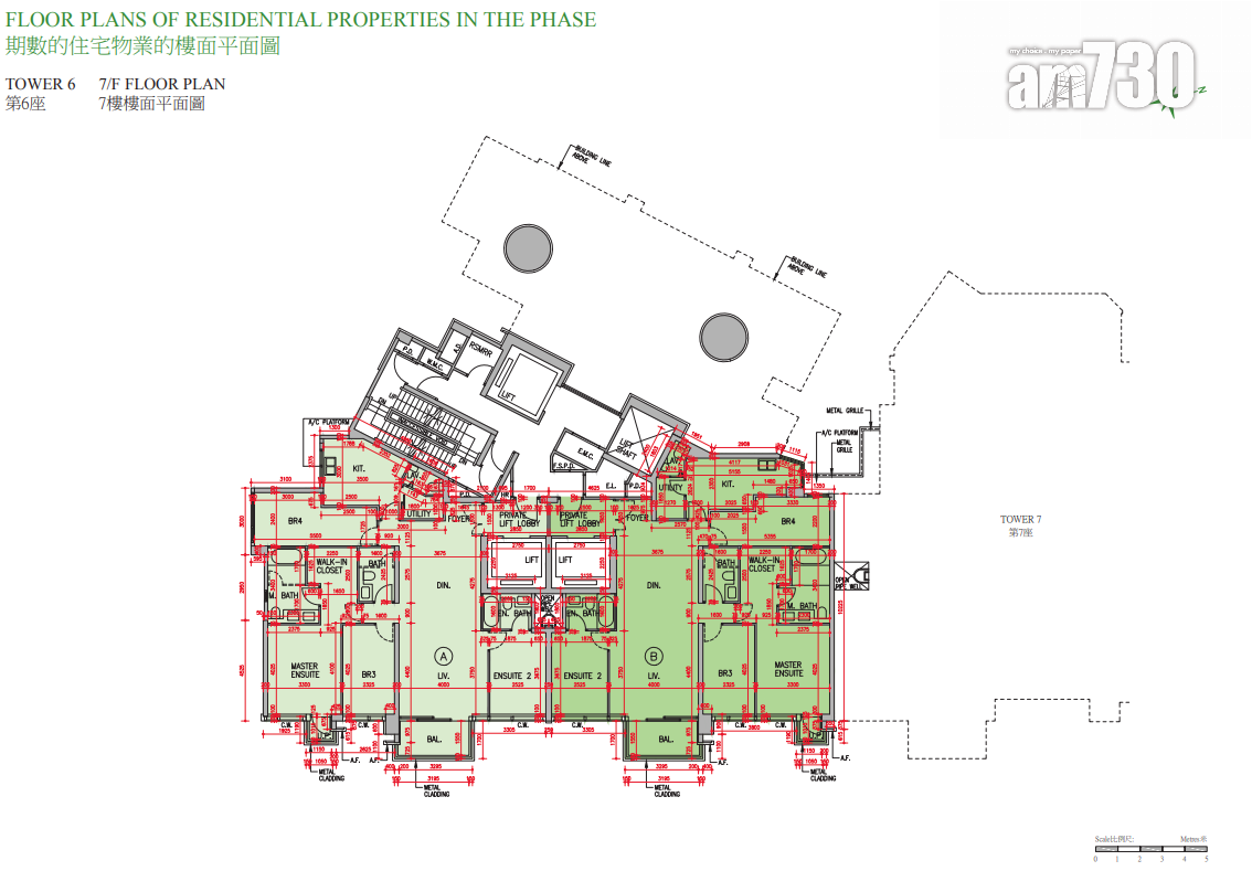 BEACON PEAK樓書曝光!六成單位面積逾1000呎 部分設私人升降機大堂|九龍豪宅