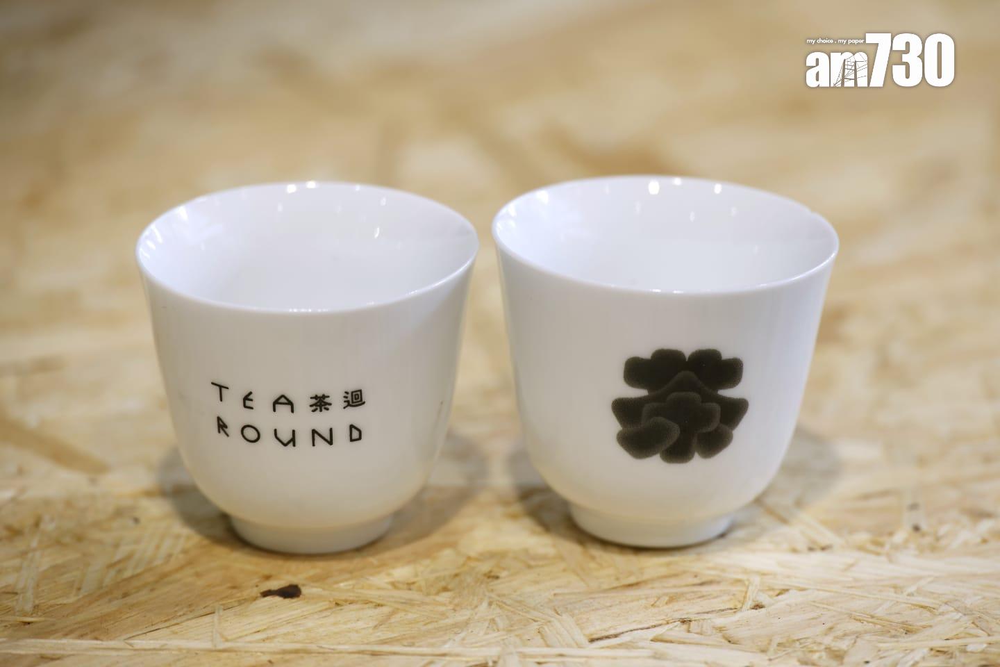 今年市集首次推出Tea Round限定兼限量1+1品茗套裝($50),包括一隻限量版小茶杯及一張現金優惠券。