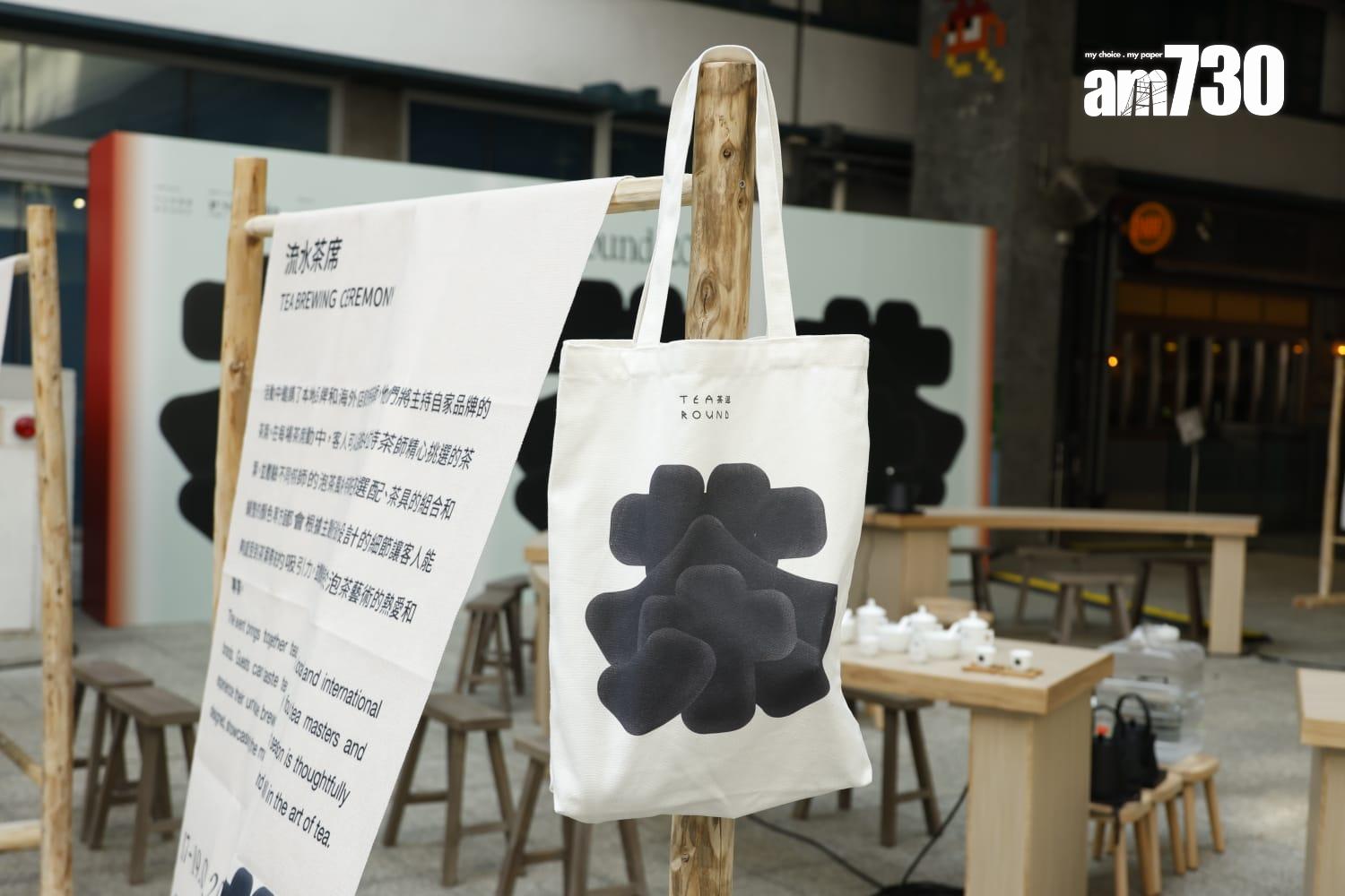 限量福袋($180) 福袋的茶類產品由茶藝師精心挑選,包括新星茶莊2015探花熟磚、1980年代台灣老烏龍、德化獨立陶藝家小茶杯,以及迷你收藏版府城封茶。