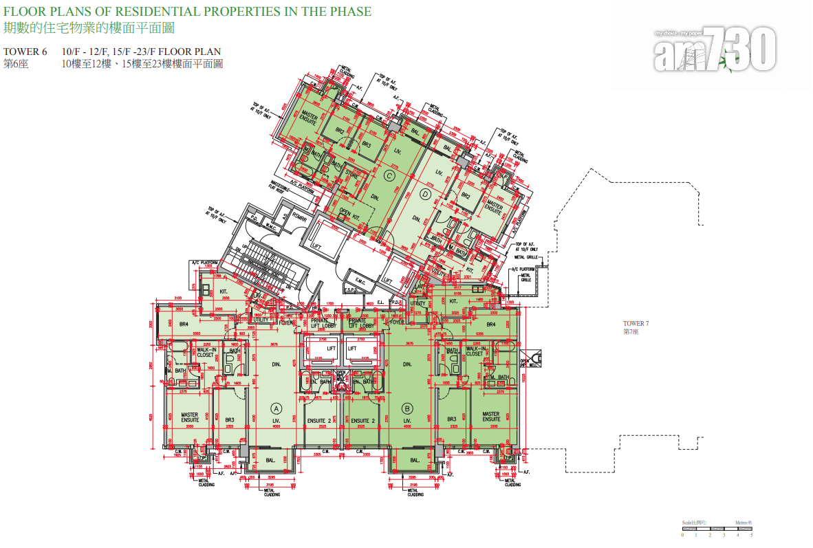 BEACON PEAK樓書曝光!六成單位面積逾1000呎 部分設私人升降機大堂|九龍豪宅