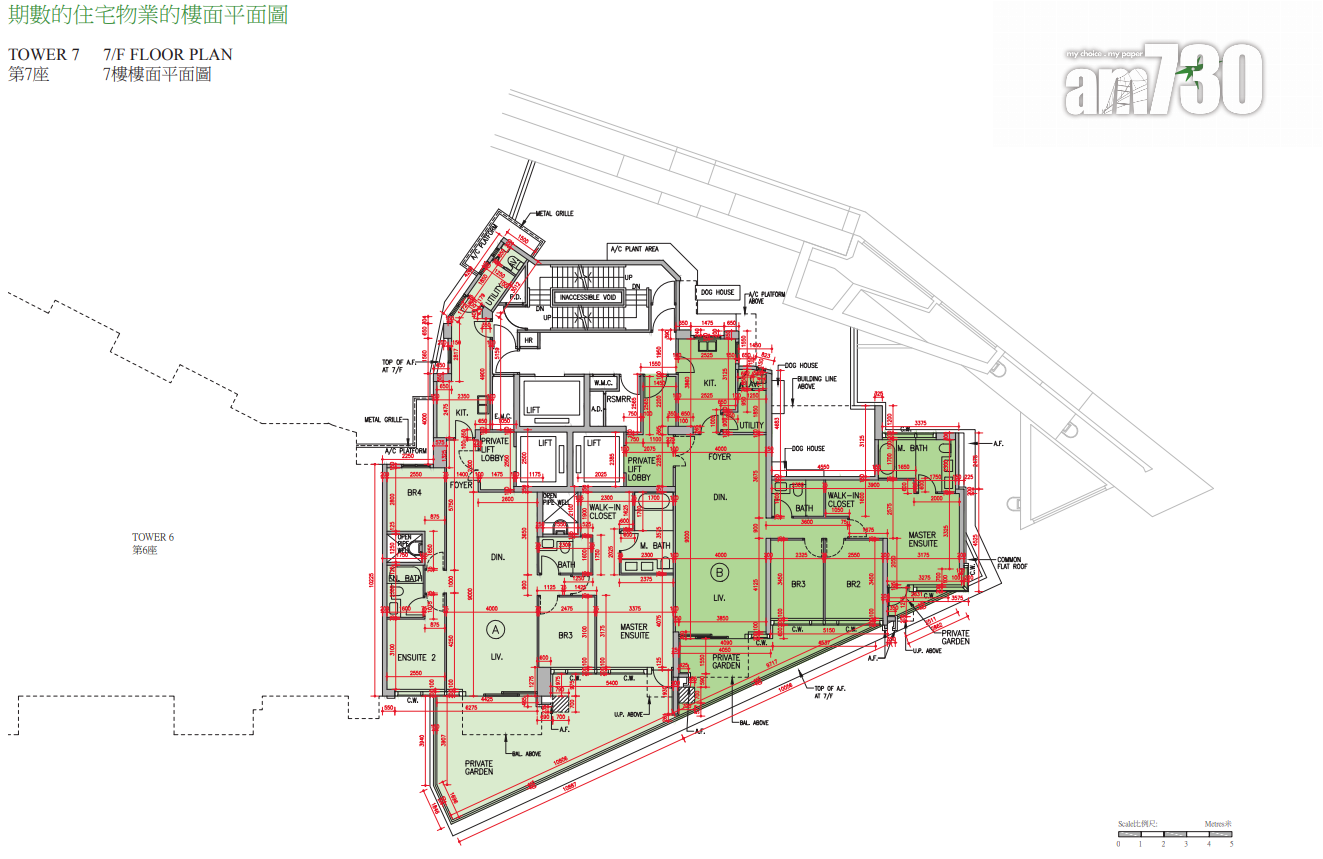 BEACON PEAK樓書曝光!六成單位面積逾1000呎 部分設私人升降機大堂|九龍豪宅