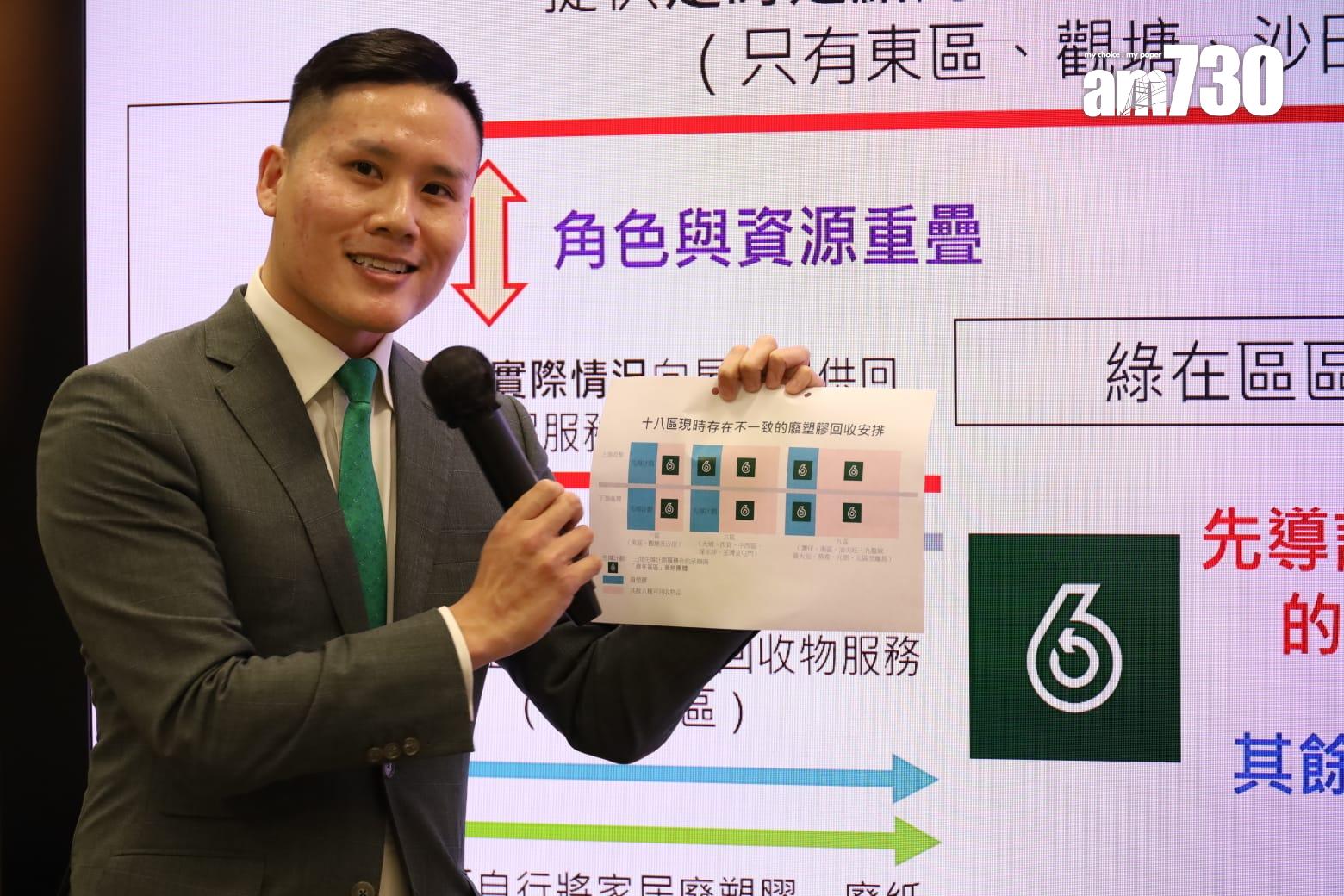 黃智華表示,今次改變對居民提交回收物沒有影響。(鍾式明攝)