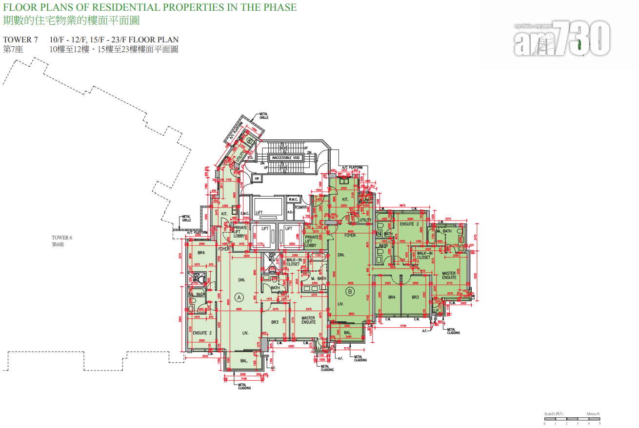 BEACON PEAK樓書曝光!六成單位面積逾1000呎 部分設私人升降機大堂|九龍豪宅