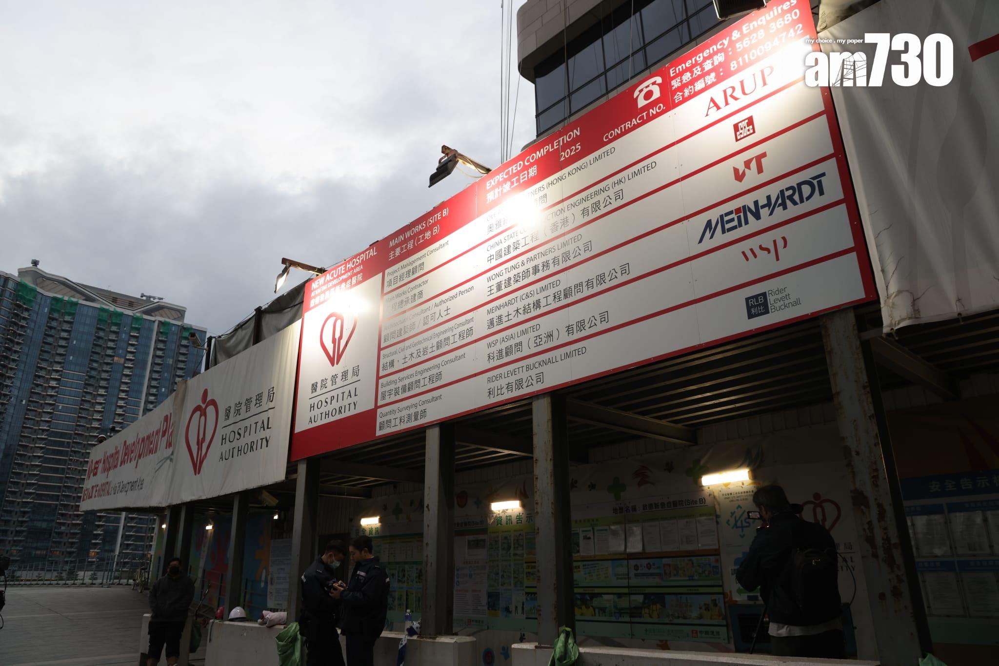 啟德醫院地盤發生棚架倒塌工業意外,醫管局指會保留追究工程承建商責任的權利。(吳康琦攝)