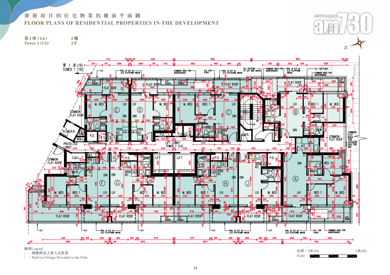 元朗朗天峰樓書出爐!一房最細245呎起 兩房佔全盤逾半|新盤樓書
