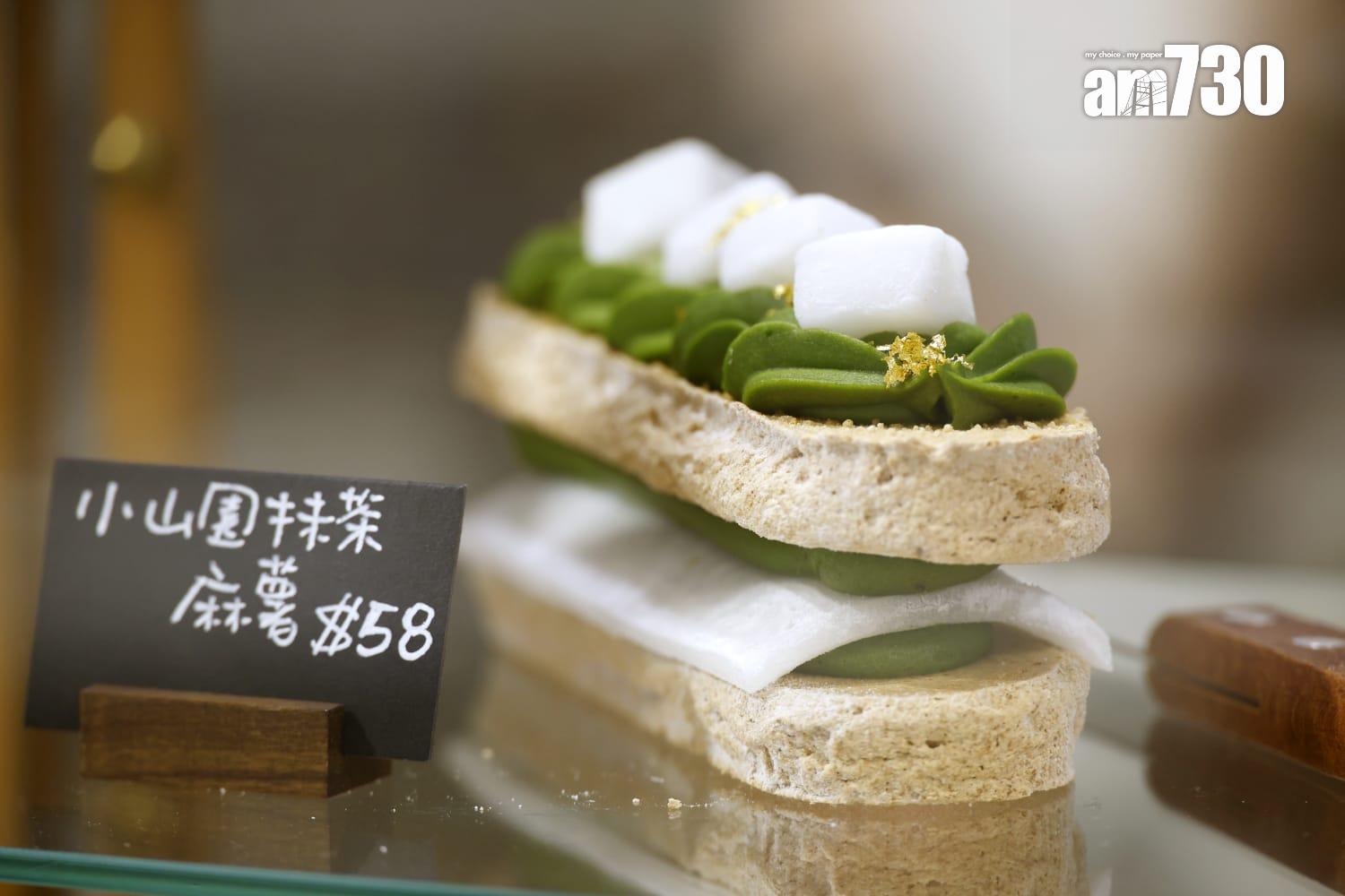 市集限定小山園抹茶麻糬達克瓦茲 $58 (Dachi Kitsune Bake)