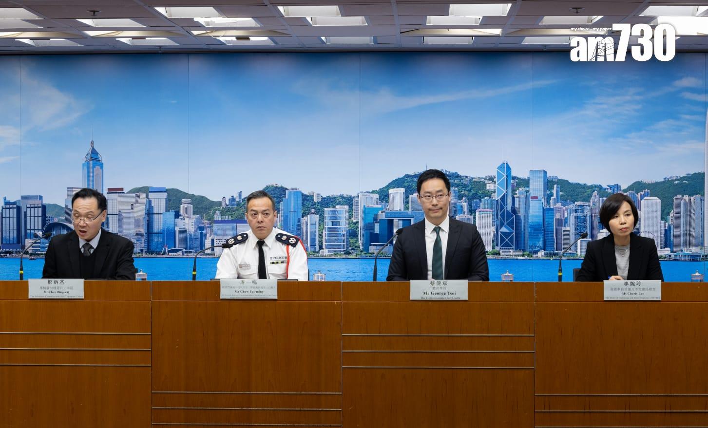 啟德體育園|警務處副處長(行動)周一鳴,體育專員蔡健斌,運輸署助理署長/市區鄒炳基,以及港鐵車務營運及本地鐵路總管李婉玲出席記者會。(蘇文傑攝)