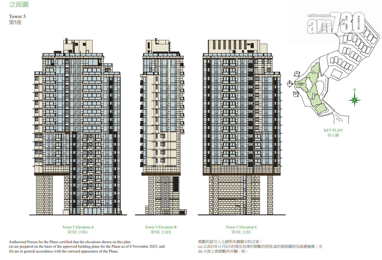 BEACON PEAK樓書曝光!六成單位面積逾1000呎 部分設私人升降機大堂|九龍豪宅