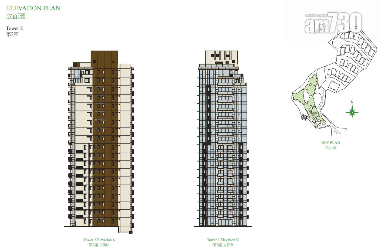 BEACON PEAK樓書曝光!六成單位面積逾1000呎 部分設私人升降機大堂|九龍豪宅