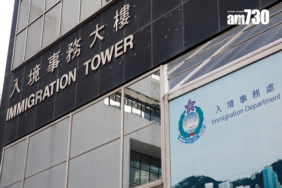 林鄭月娥的前特首辦將遷往入境事務大樓。(資料圖片)