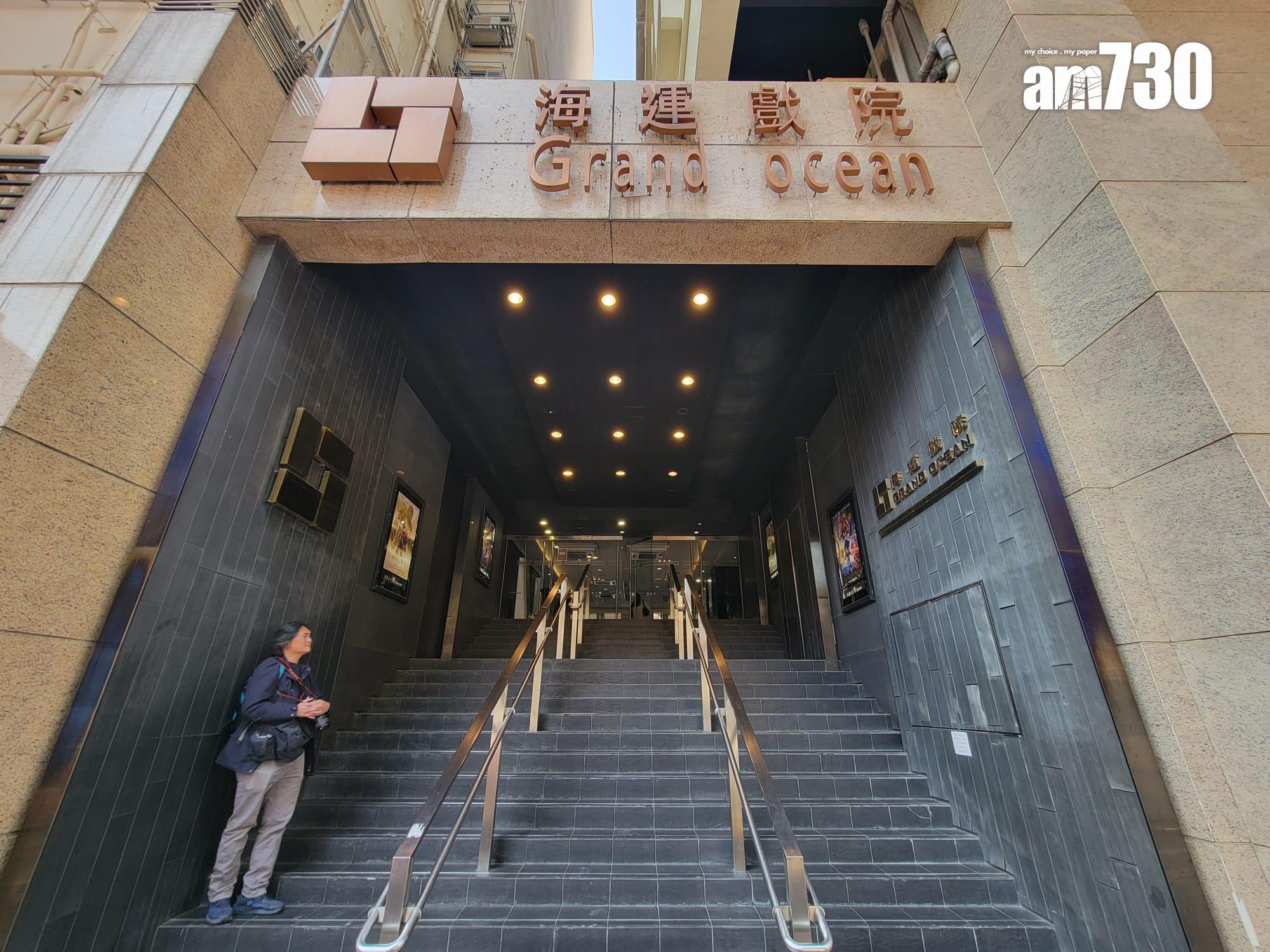 海運戲院 (林俊源攝)