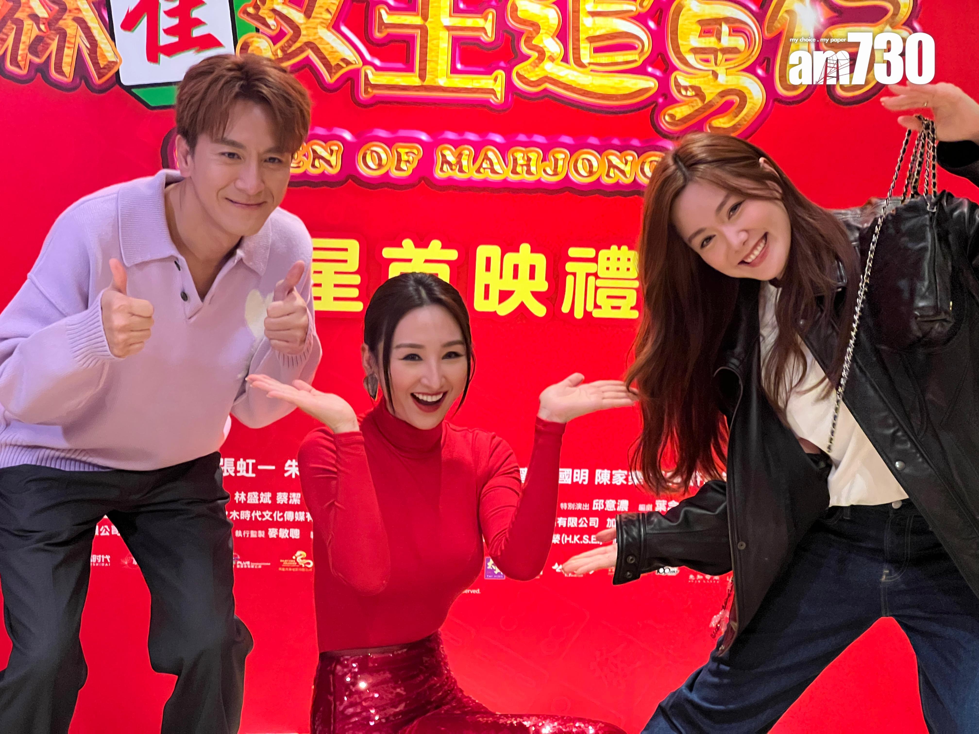 馬明指高Ling是靚湯閨密,所以與對方拍親熱戲不用備案。