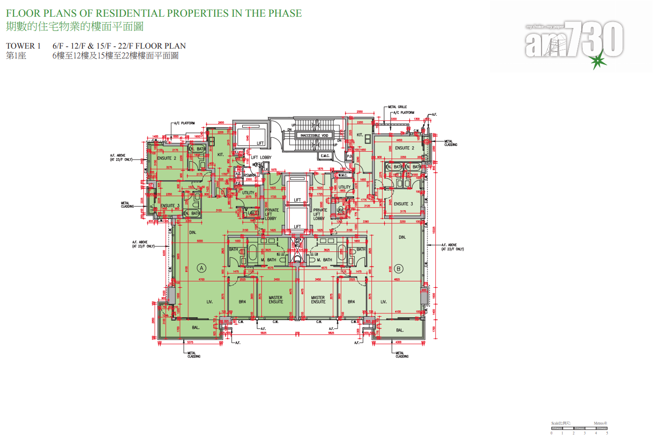 BEACON PEAK樓書曝光!六成單位面積逾1000呎 部分設私人升降機大堂|九龍豪宅
