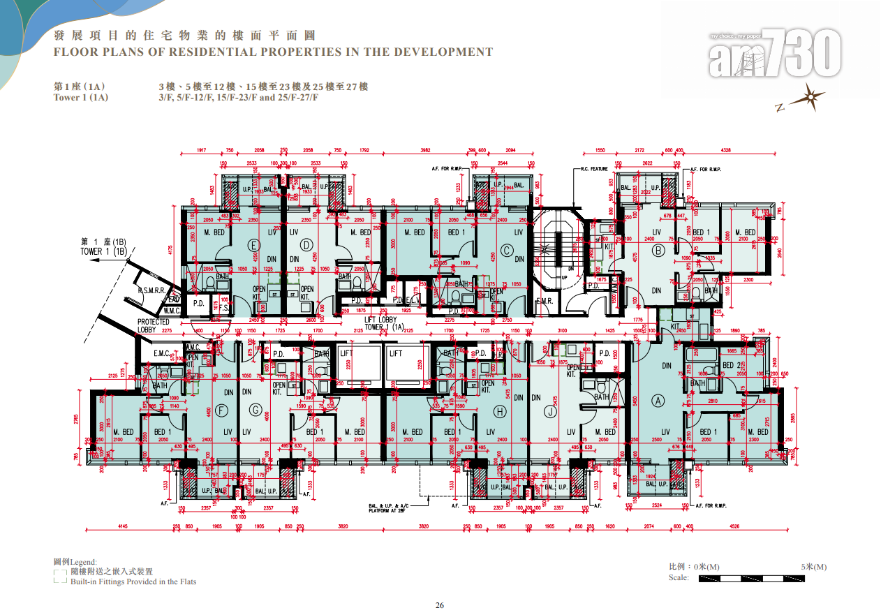 元朗朗天峰樓書出爐!一房最細245呎起 兩房佔全盤逾半|新盤樓書