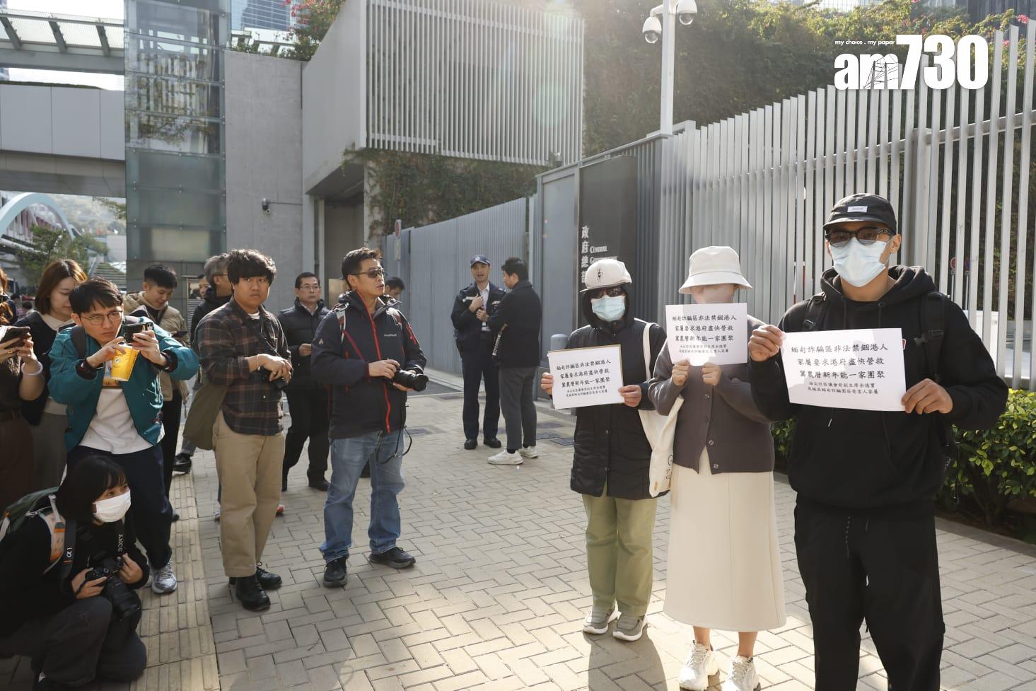 被禁錮在緬甸園區港人的家屬與前油尖旺區議會副主席余德寶,在政府總部與官員會面。(林俊源攝)