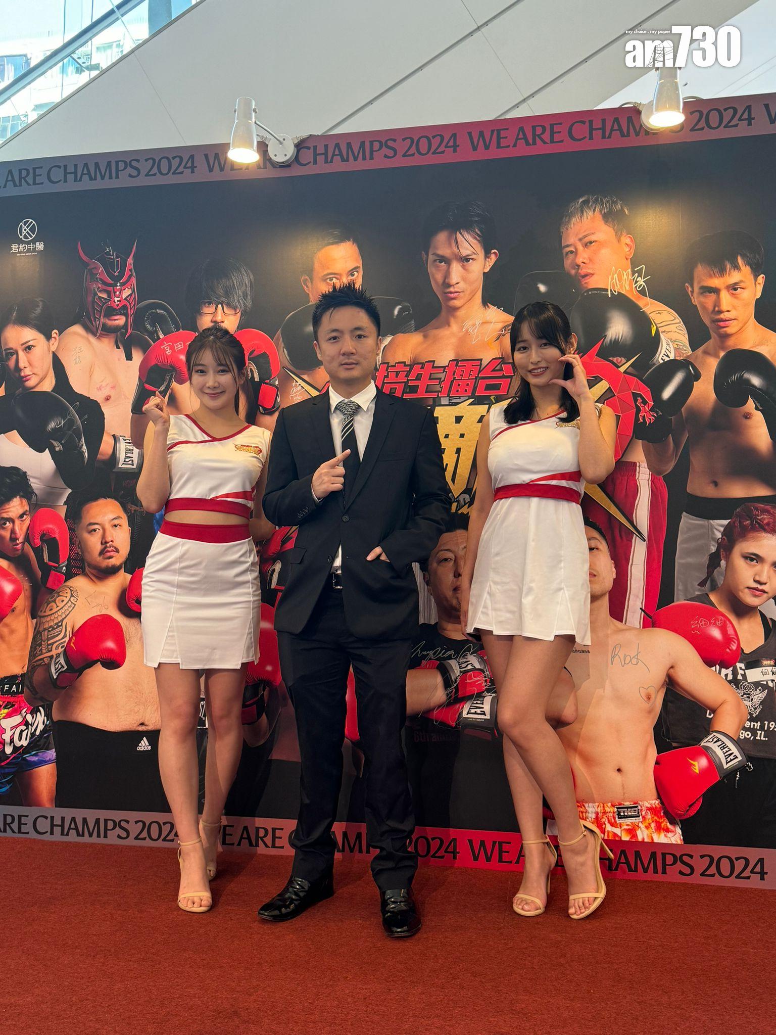 鍾培生跟兩名來自日本的Ring Girl企定定合照。 (娛樂組攝)