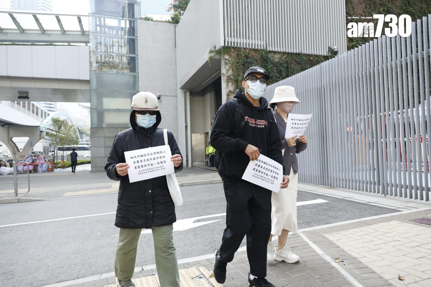 被禁錮在緬甸園區港人的家屬與前油尖旺區議會副主席余德寶,在政府總部與官員會面。(林俊源攝)