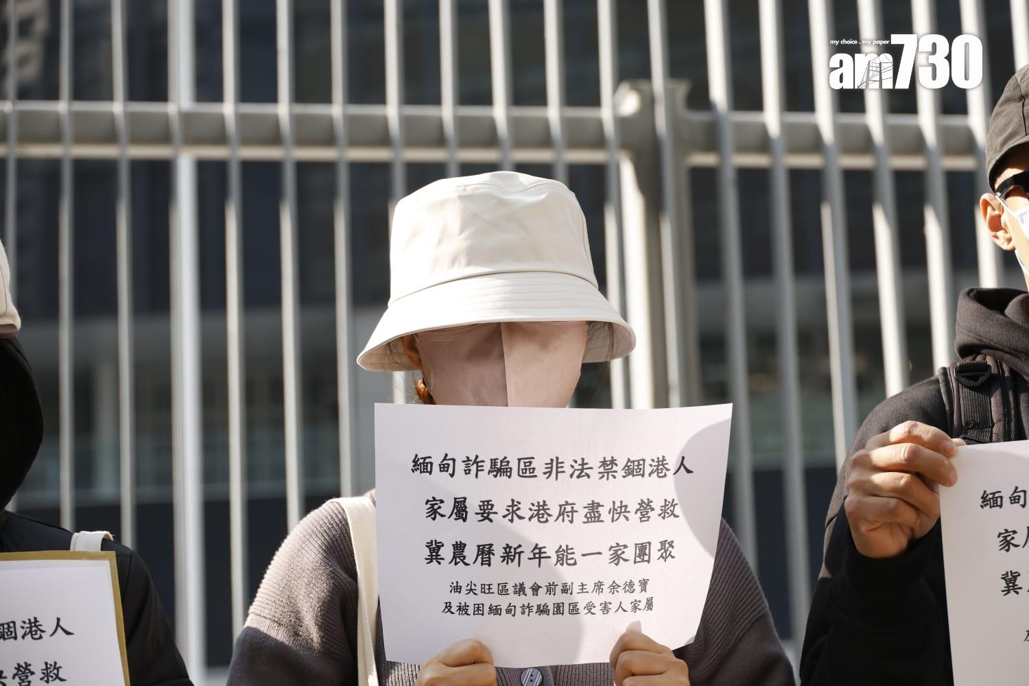 被禁錮在緬甸園區港人的家屬與前油尖旺區議會副主席余德寶,在政府總部與官員會面。(林俊源攝)