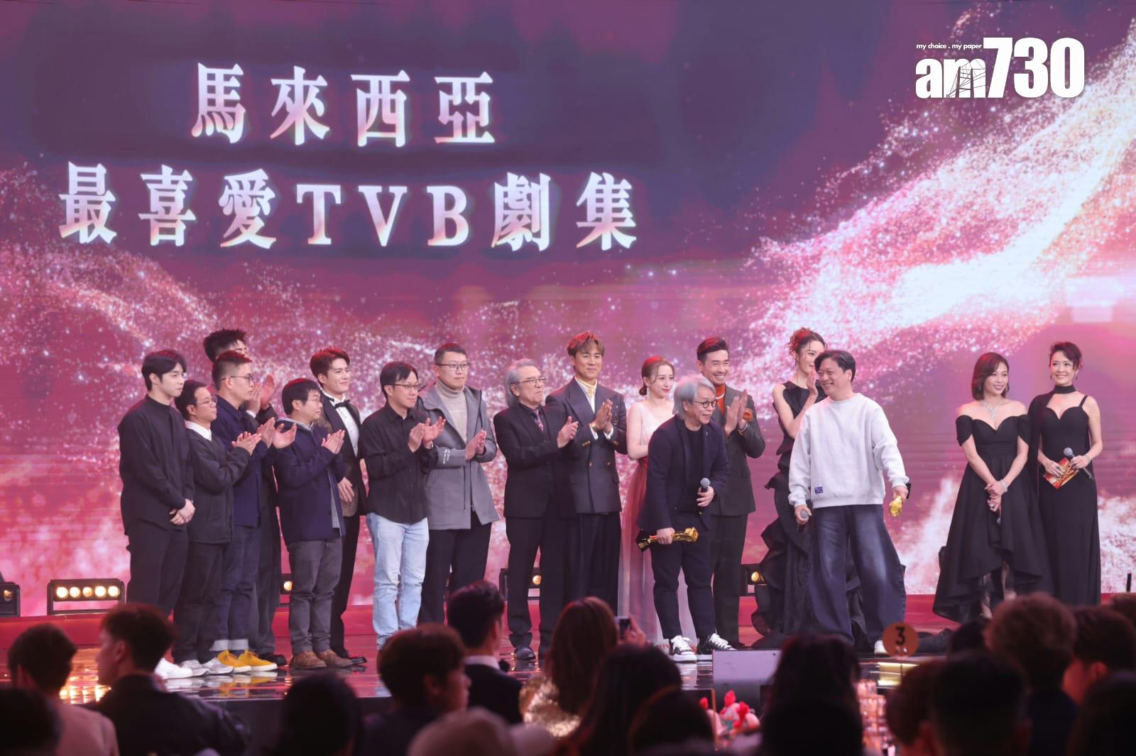 《企業強人》奪得「馬來西亞最喜愛TVB劇集」。