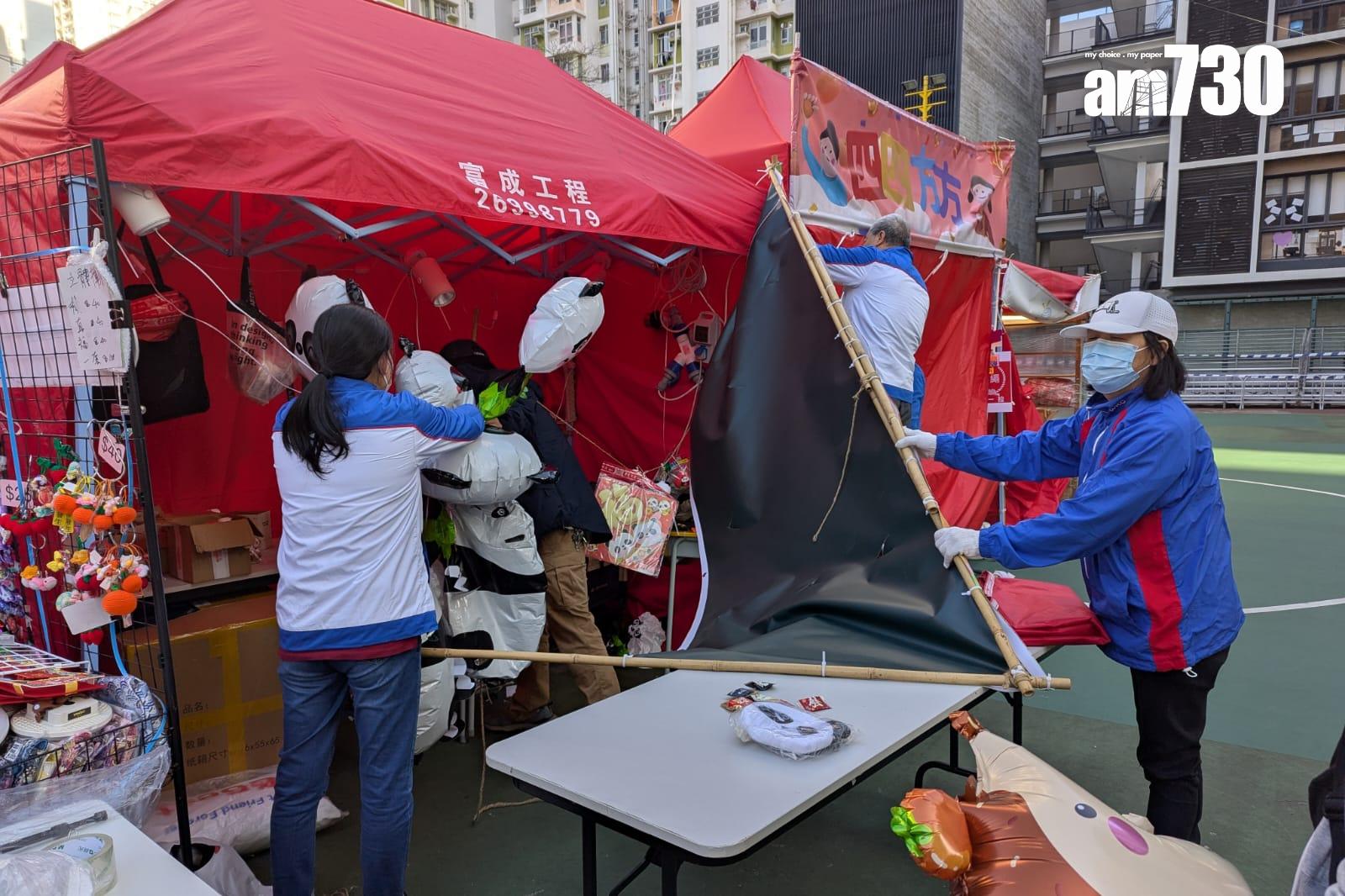 惠僑英文中學的年宵攤檔決定提早結束營業。(羅庸軒攝)