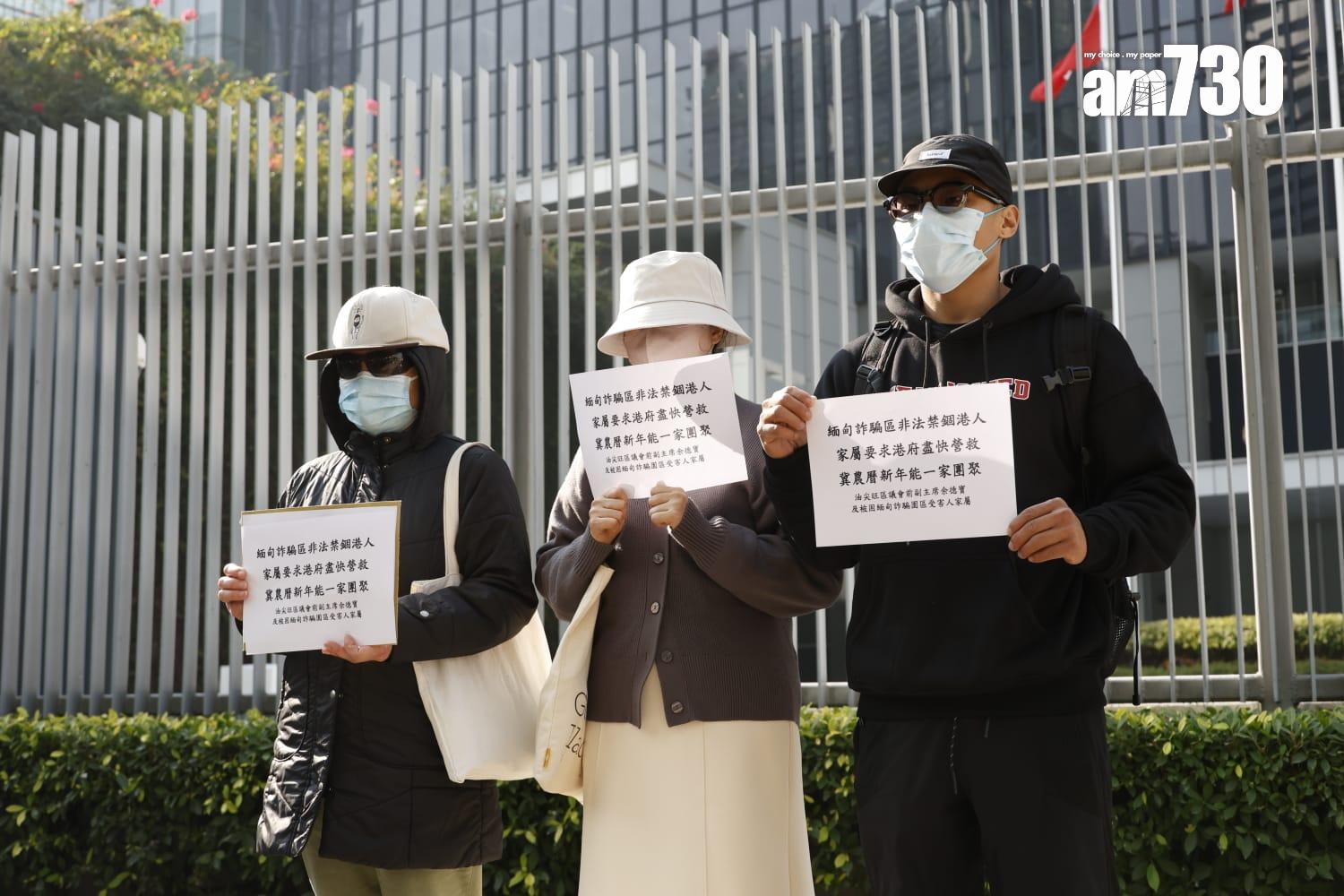 被禁錮在緬甸園區港人的家屬與前油尖旺區議會副主席余德寶,在政府總部與官員會面。(林俊源攝)