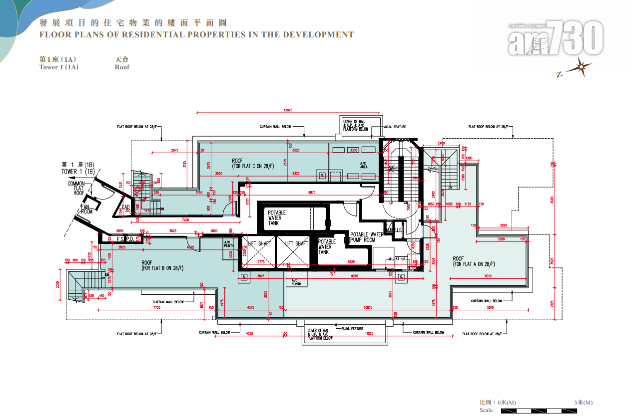 元朗朗天峰樓書出爐!一房最細245呎起 兩房佔全盤逾半|新盤樓書