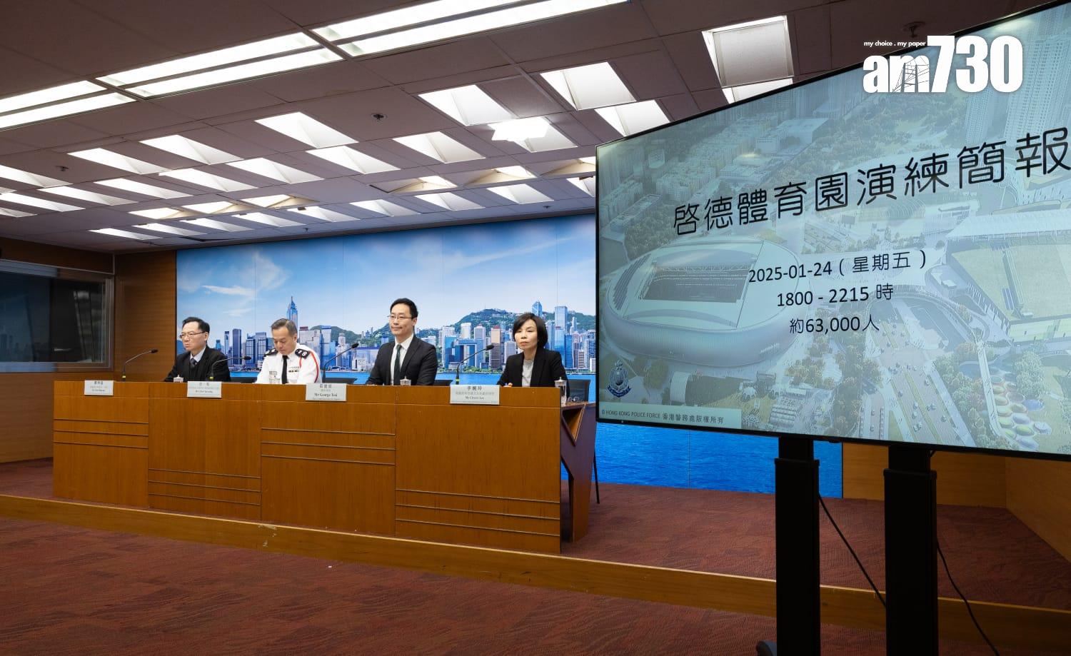 啟德體育園|警務處副處長(行動)周一鳴,體育專員蔡健斌,運輸署助理署長/市區鄒炳基,以及港鐵車務營運及本地鐵路總管李婉玲出席記者會。(蘇文傑攝)