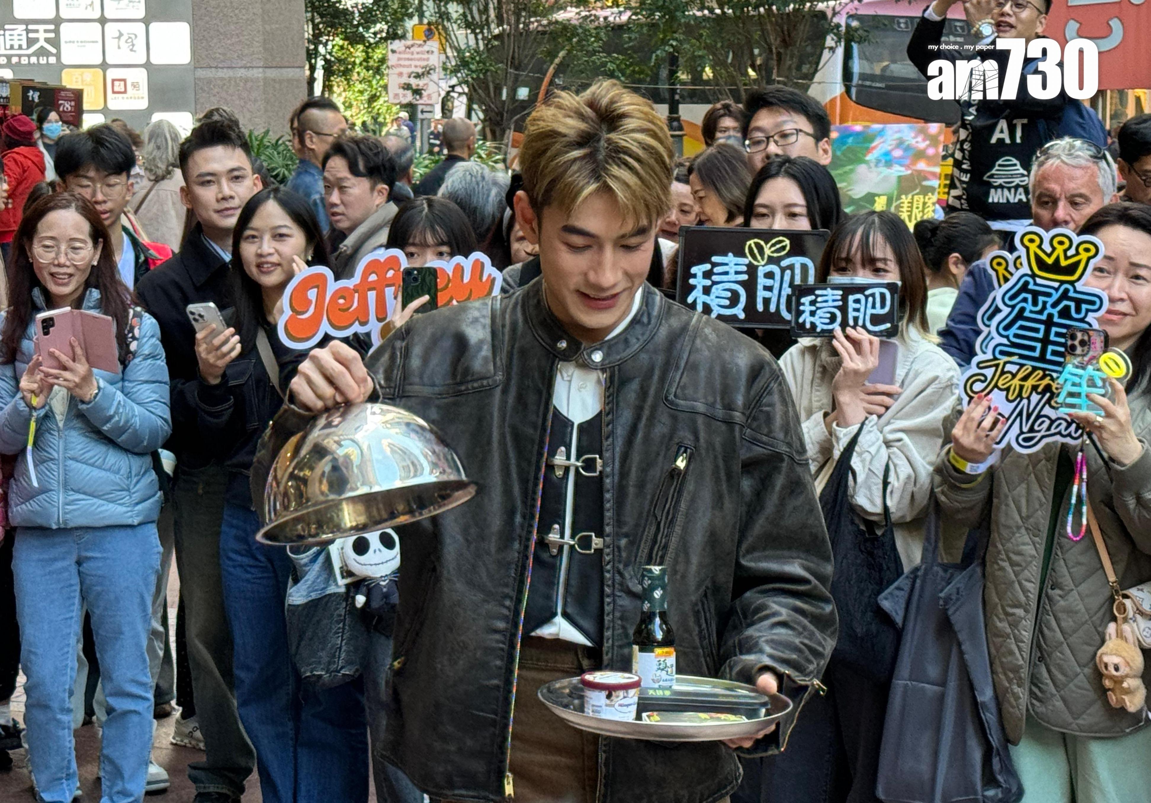 魏浚笙今日快閃港九四區,宣傳2025年首支單曲《孤獨美食家》。 (娛樂組攝)