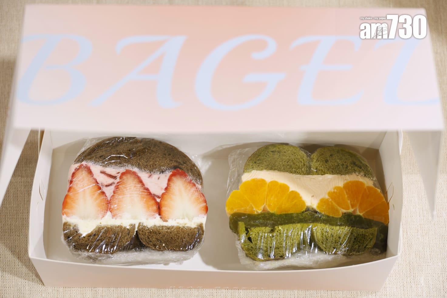 冰糖山渣乳酪、鮮草莓、軟芝士紅玉紅茶貝果 $55/半個、粉紅芭樂乳酪、蜜柑、抹茶蕨餅抹茶貝果 $50/半個 (Dear Bakery)