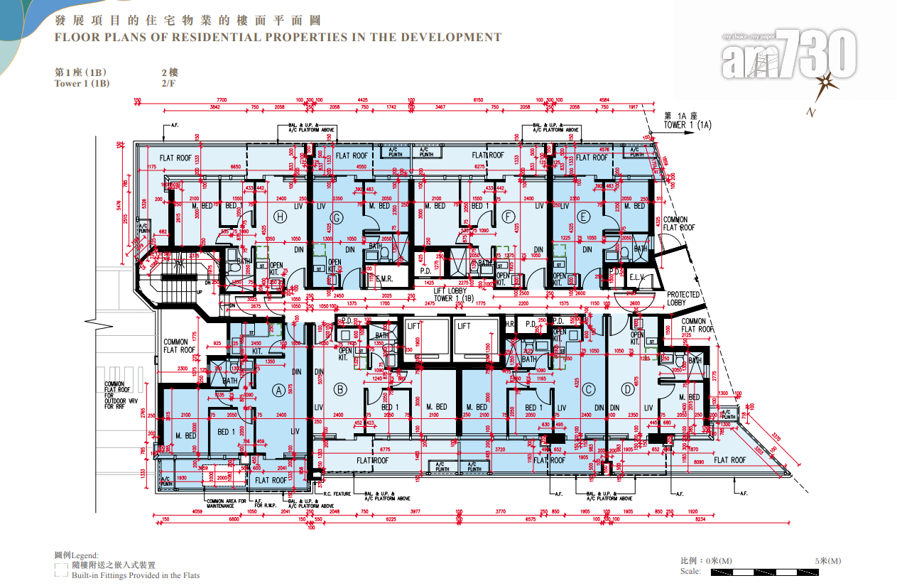 元朗朗天峰樓書出爐!一房最細245呎起 兩房佔全盤逾半|新盤樓書