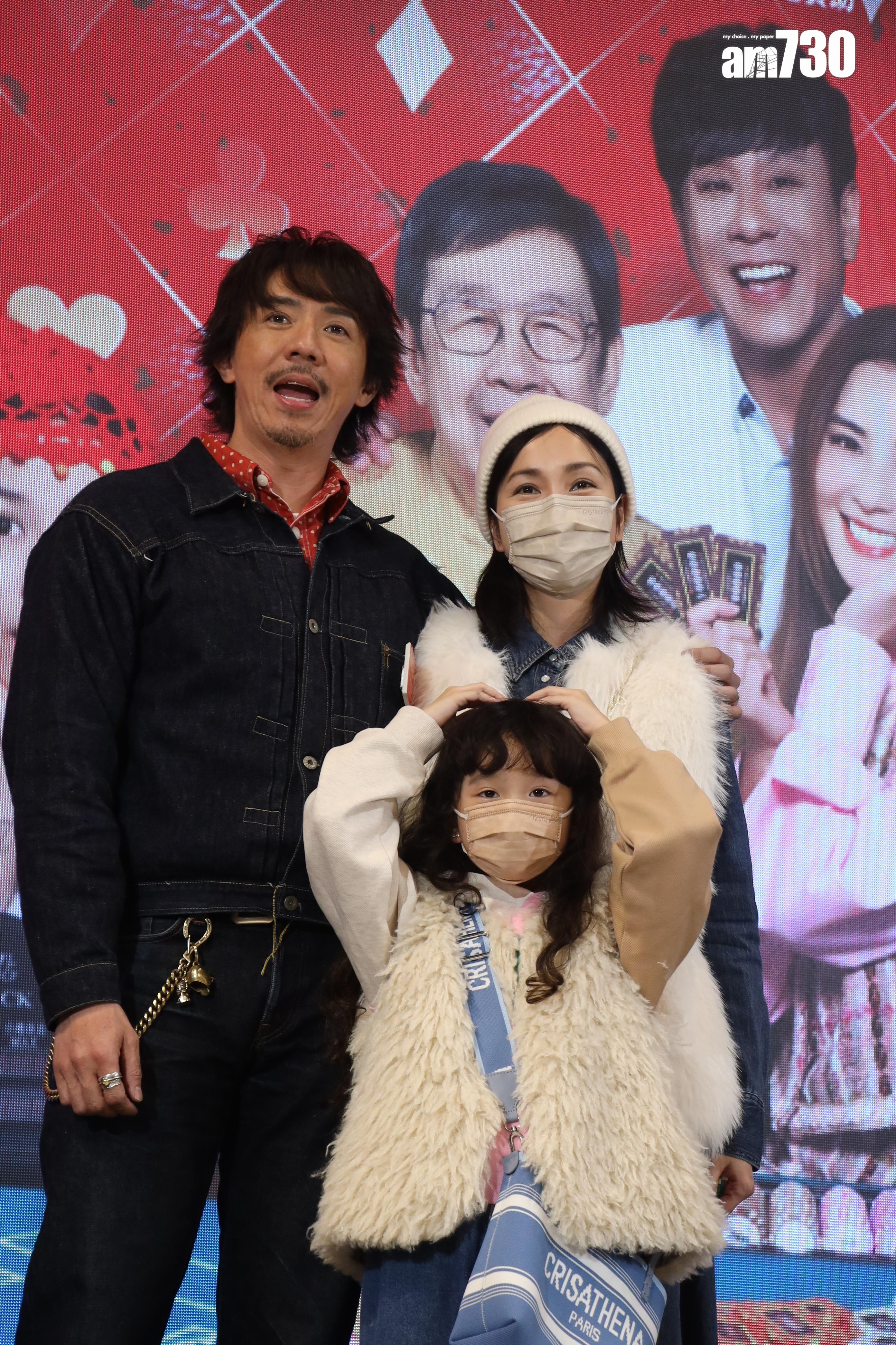張繼聰出席賀歲片《祥賭必贏》宣傳活動,獲太太謝安琪和女兒Kakaball親身支持。(娛樂組攝)