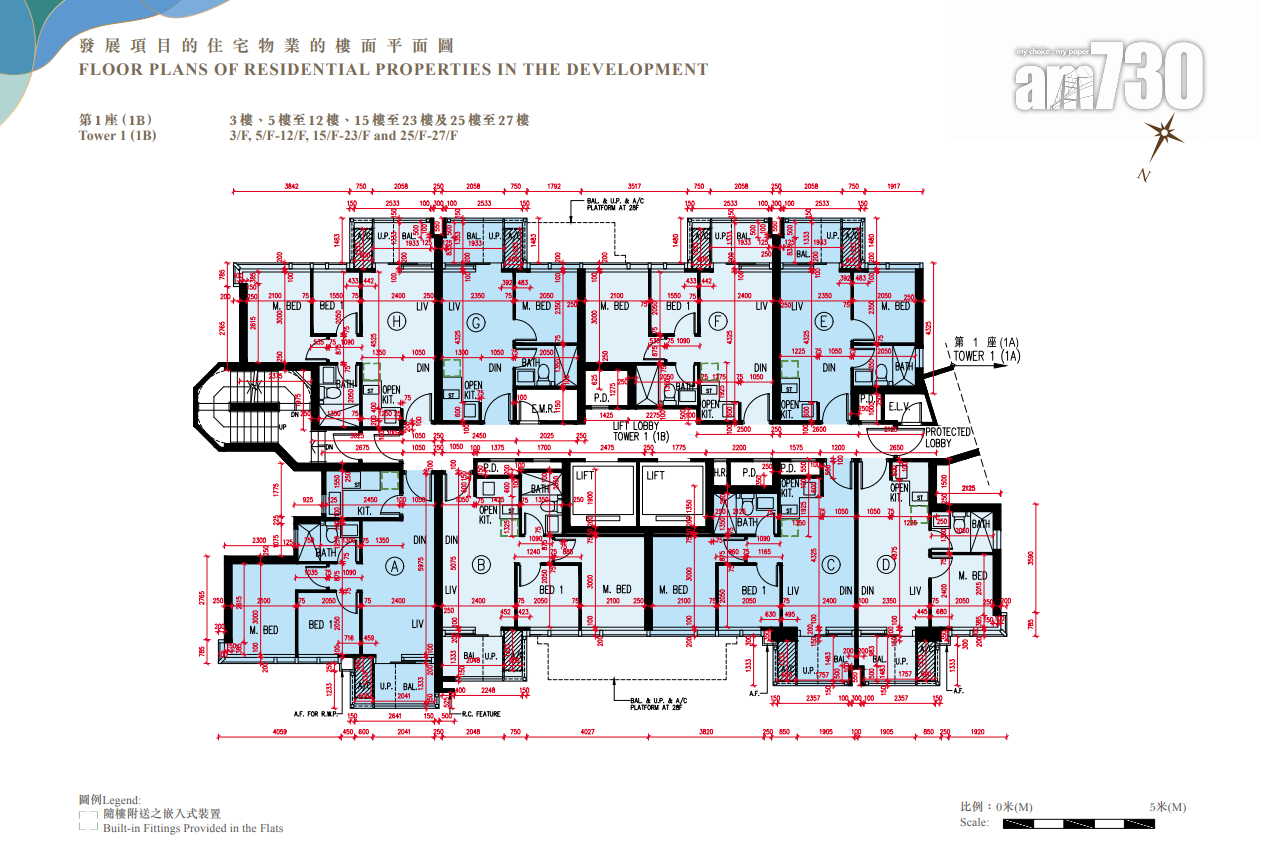 元朗朗天峰樓書出爐!一房最細245呎起 兩房佔全盤逾半|新盤樓書