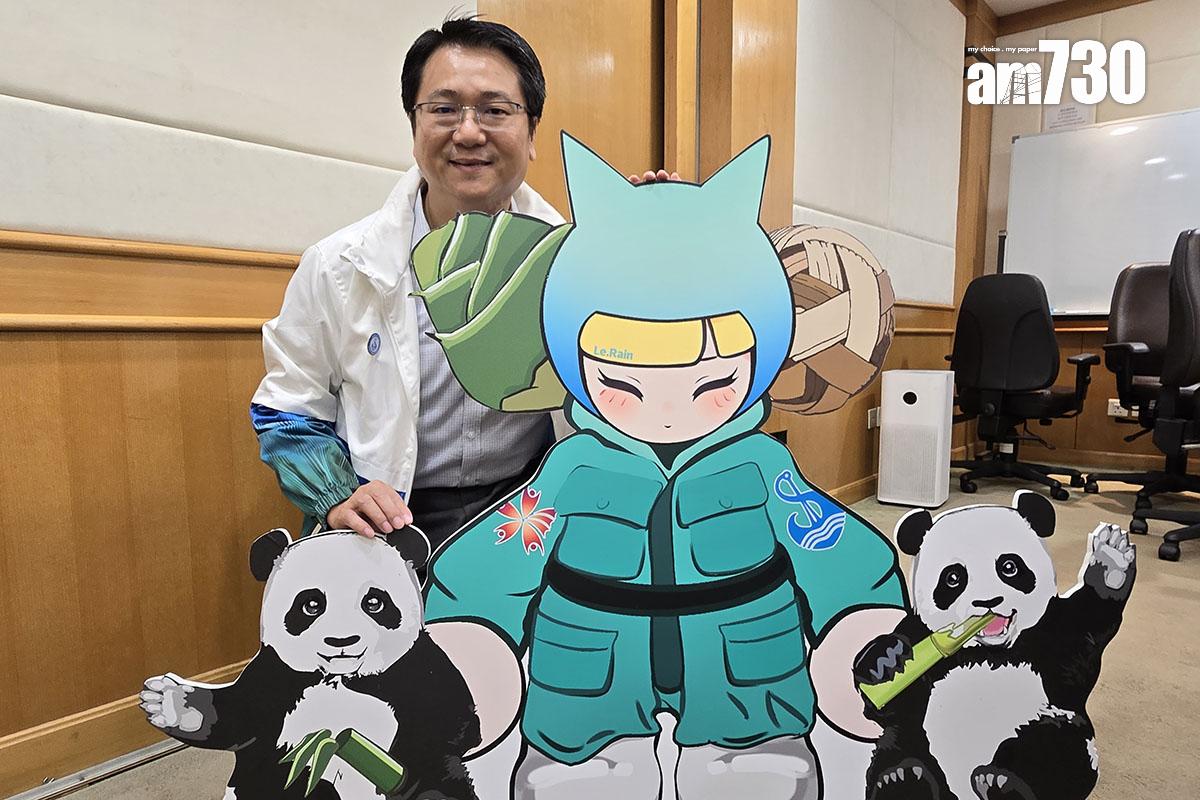 南區吉祥物推出了熊貓飼養員造型。(資料圖片/李朗僑攝)