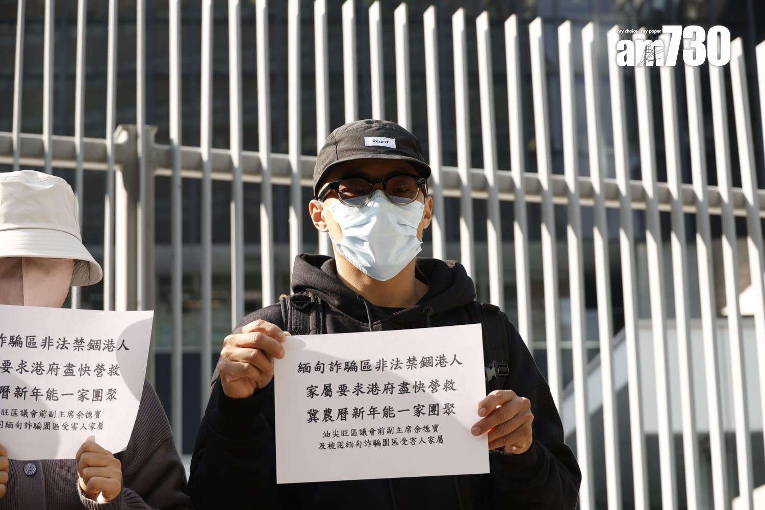 被禁錮在緬甸園區港人的家屬與前油尖旺區議會副主席余德寶,在政府總部與官員會面。(林俊源攝)