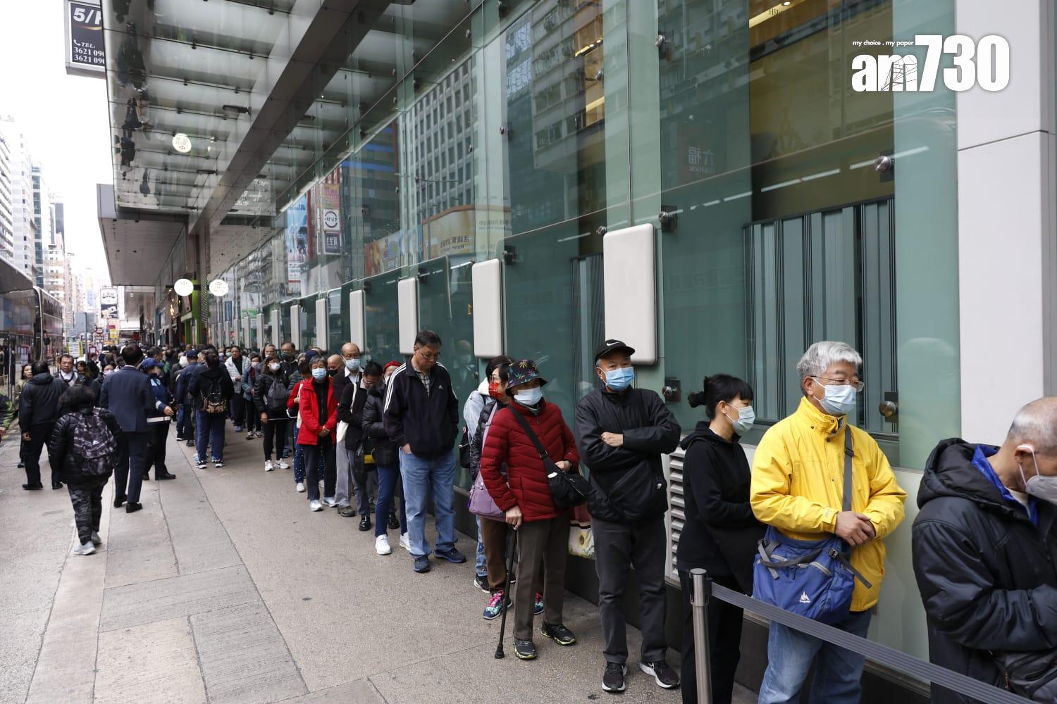 在旺角的滙豐銀行分行人頭湧湧,不少市民一早前來換新鈔迎新年。(林俊源攝)